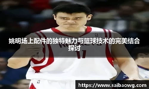 米兰体育