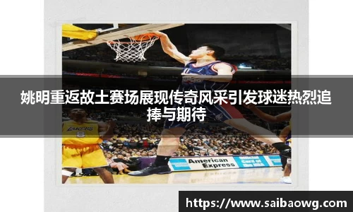 米兰体育官方网站