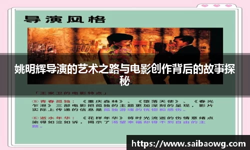 米兰体育官网