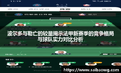 米兰体育