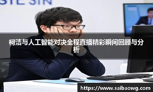 米兰体育官方网站