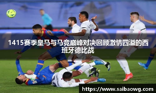 米兰体育官网