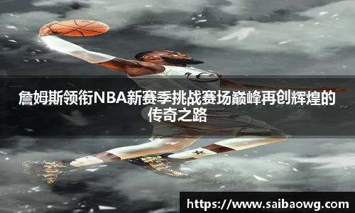 米兰体育官方网站