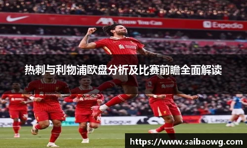 米兰体育官网