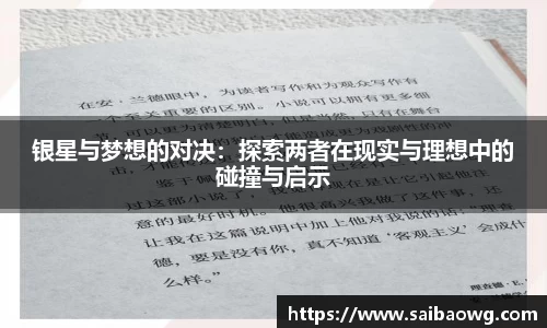 米兰体育官方网站