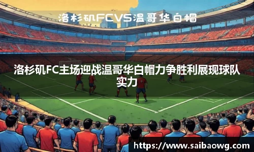米兰体育官网