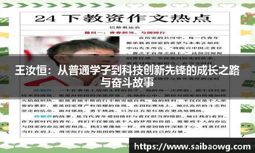 米兰体育官网