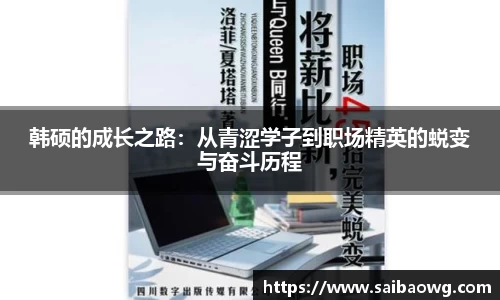 米兰体育官方网站