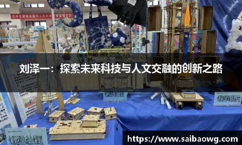 米兰体育官方网站