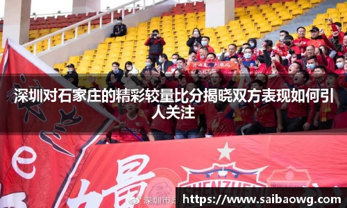 米兰体育