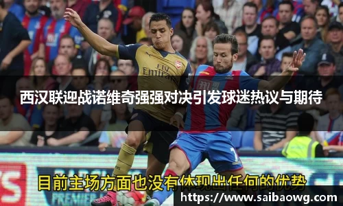 米兰体育